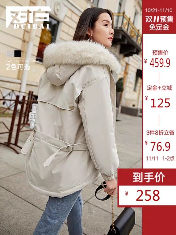 双十一购物清单下集,双十一购物清单大牌