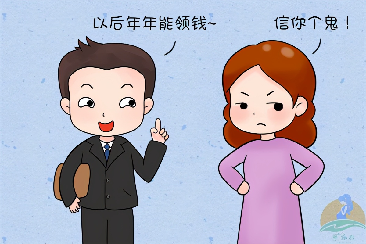 给孩子买保险这5个问题必看,给孩子买保险必看的五大技巧视频