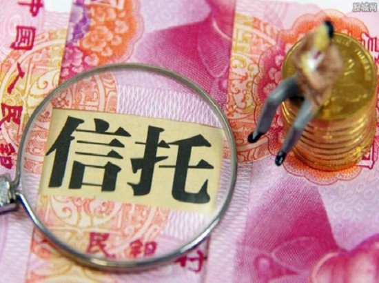 假黄金信托案,金凰珠宝假黄金事件