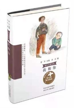 在路边捡到一只小麻雀的幼鸟,捡到一只小麻雀可以喂虫子吗