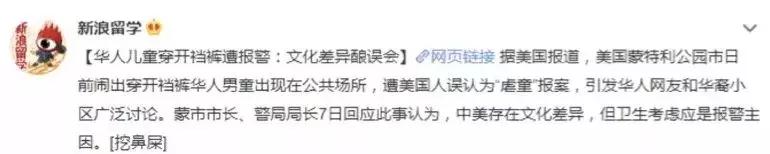 c类裤子可以给孩子穿么,这几种裤子别再让孩子穿了