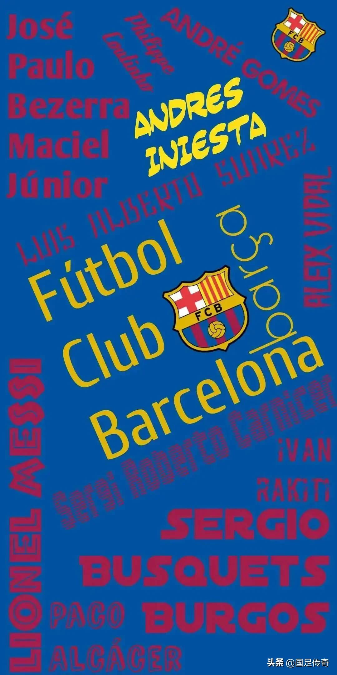 每个球迷都想要的足球壁纸,足球壁纸可爱