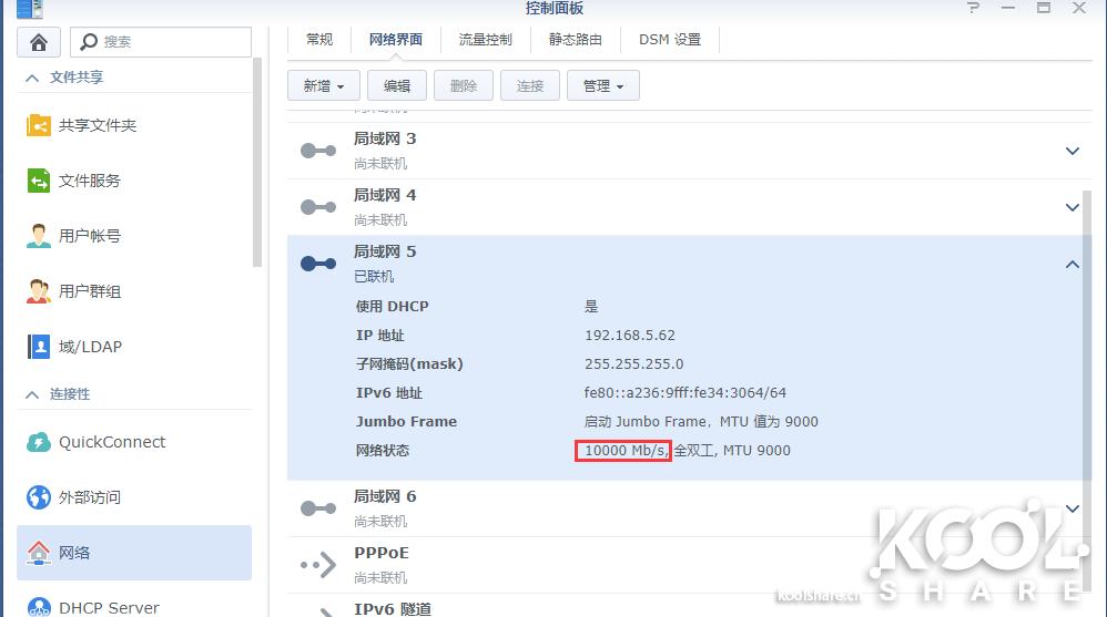 小身材有大能量,小身材大能量