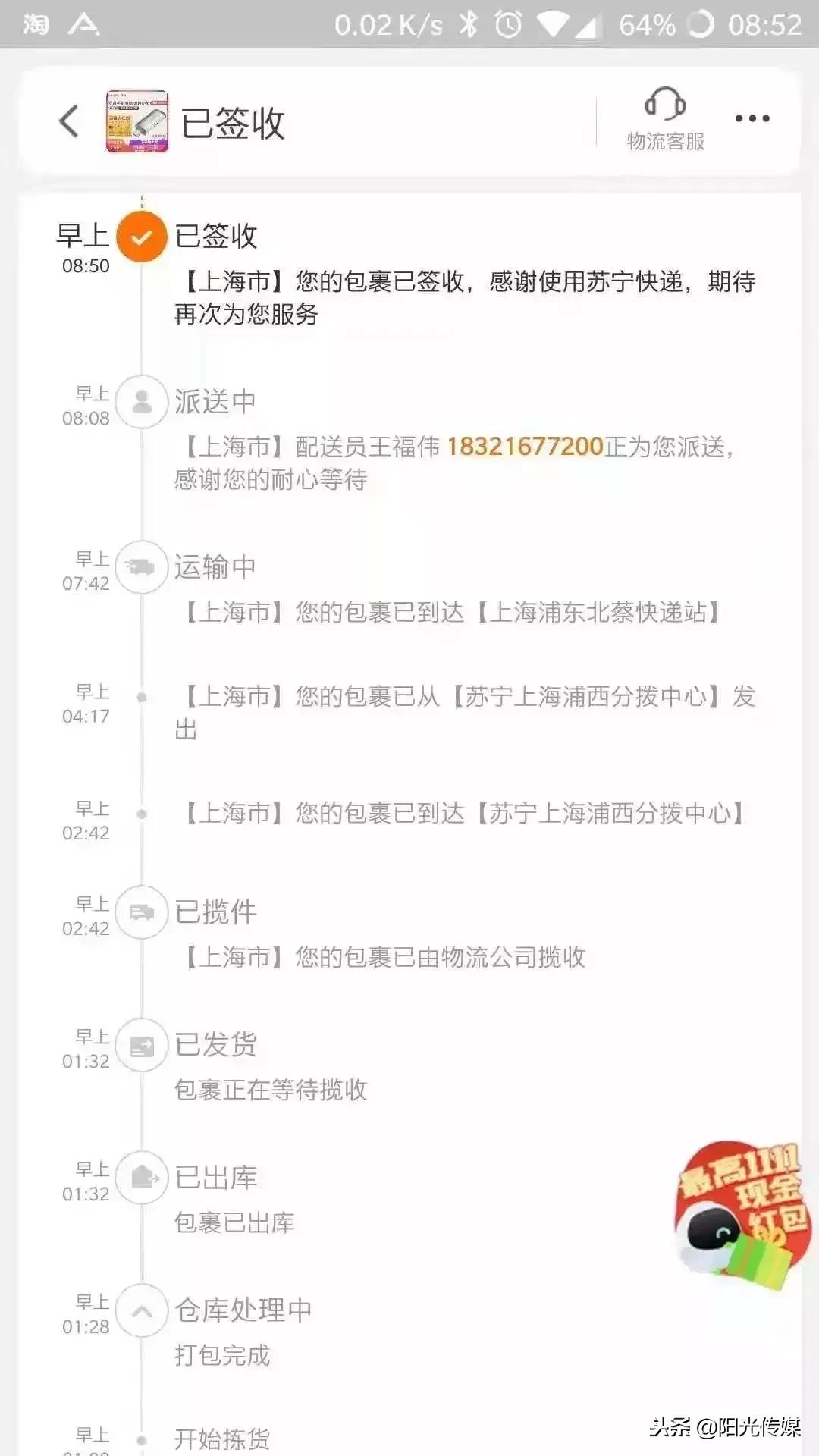 双11出现的案件,双11最惨的是什么