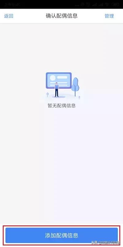 个税客户端如何录入专项附加扣除,在个税app上怎么填报专项附加扣除