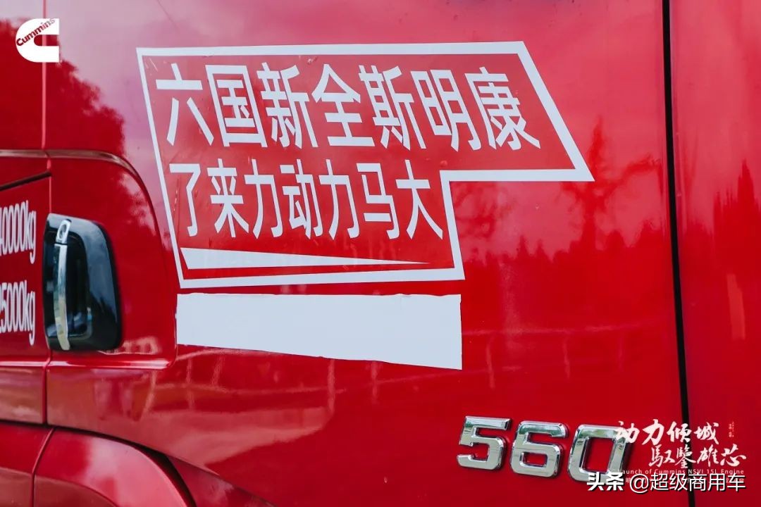 康明斯15l大马力发动机,康明斯大马力发动机