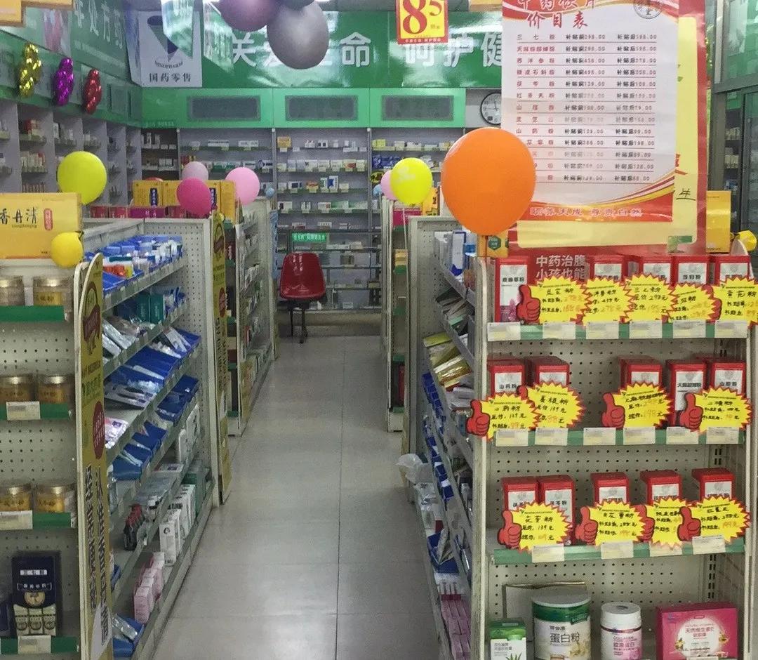 国大药房头条事件,国大药店事件