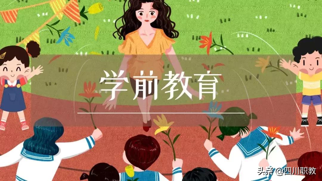 四川专科专业推荐2023,四川专科院校有哪些热门的专业