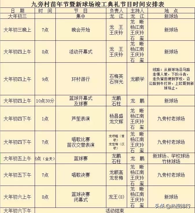 苗族歌手张丽娅邀请你:这个春天,我们相聚苗族锡绣发源地!