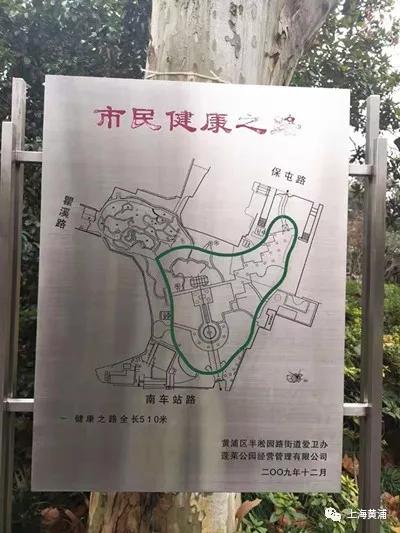 民生实事｜健身、益智、休闲……黄浦居民家门口的健身苑点“老少通吃”