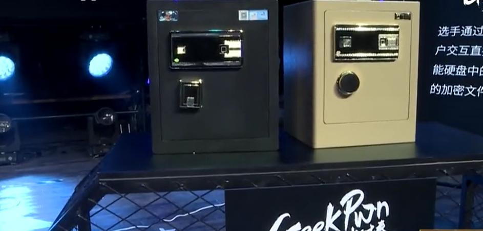 在这里,再牛的黑客也可能要翻车