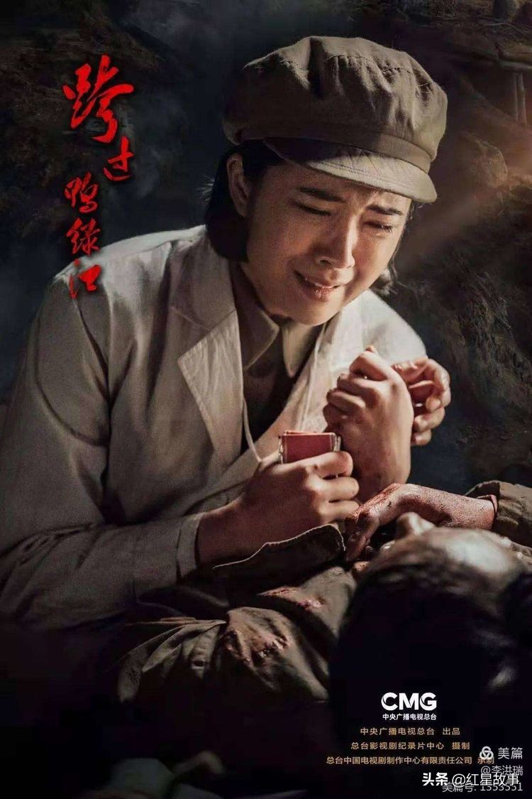 电视连续剧跨过鸭绿江9,电视剧跨过鸭绿江1-40