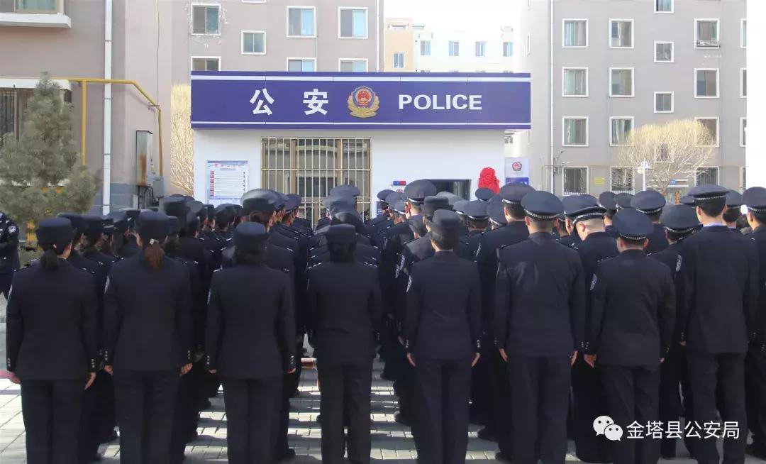 金塔县酒泉市公安局,酒泉市公安局最新动态