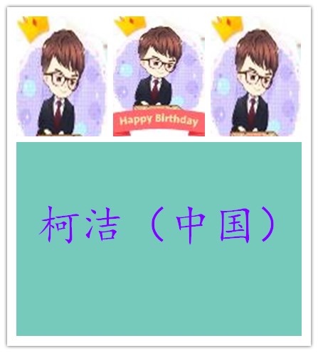 第26届三星杯朴廷桓,柯洁对朴廷桓最新对局