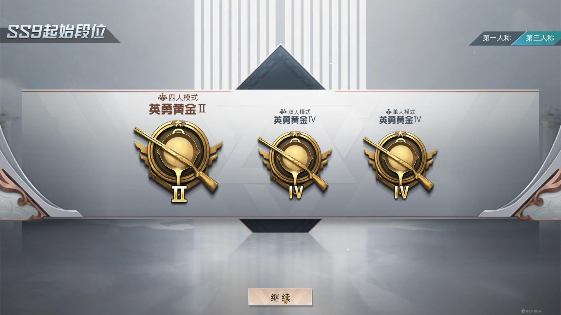 吃鸡新赛季ss19几月几日开始,和平精英巡查条件ss9