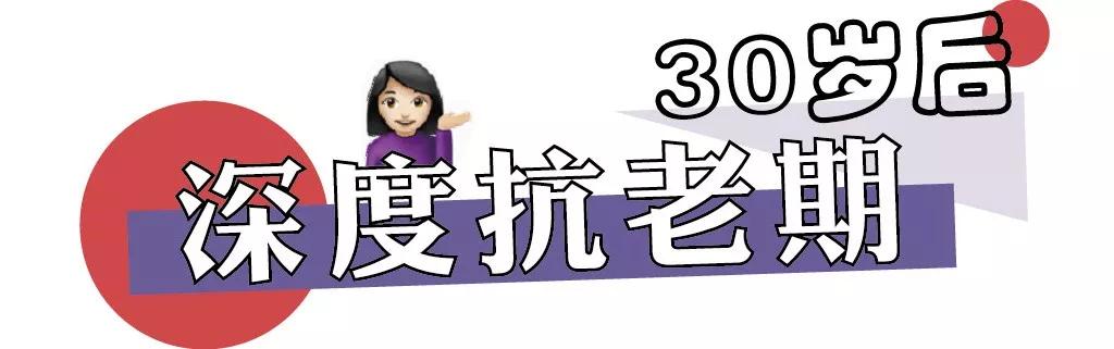 不同年龄段面部抗老精华怎么选,怎样选择适合自己肤质的面部精华