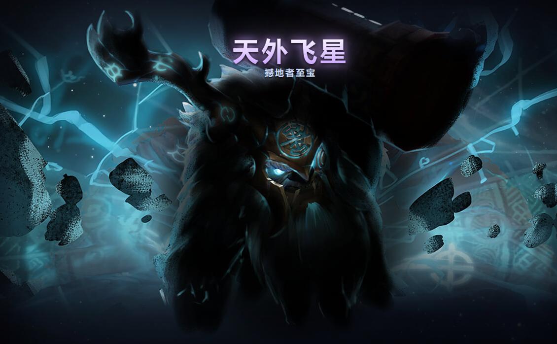 dota2ti勇士令状怎么升级最划算,dota2ti9对阵表
