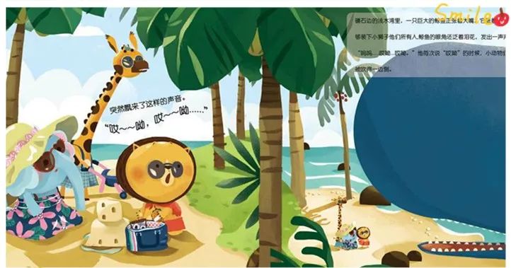 大鲸鱼刷牙绘本故事教案,绘本故事给鲸鱼刷牙