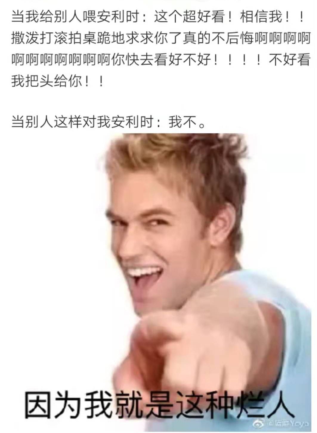“由于在家太无聊，朋友终于吃我安利了！”