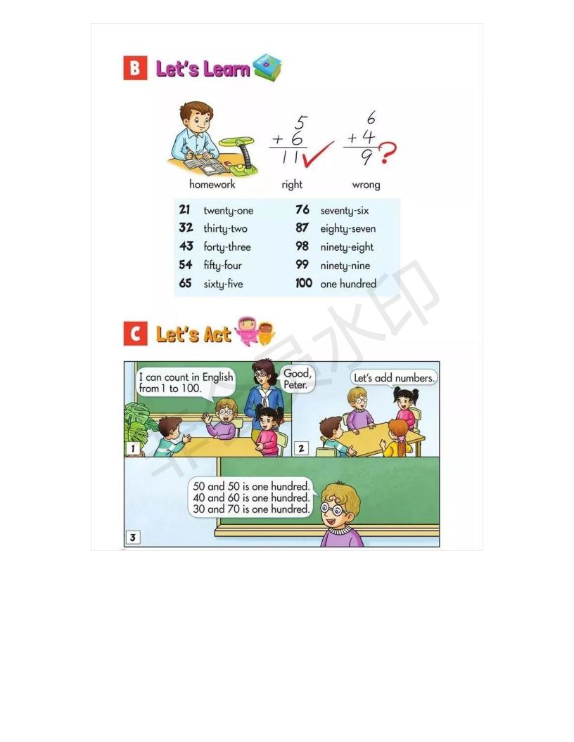 湘少版英语电子课本小学三年级,湘少版初中英语电子课本