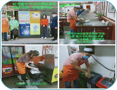 海淀区分类垃圾,海淀垃圾分类全程智能化