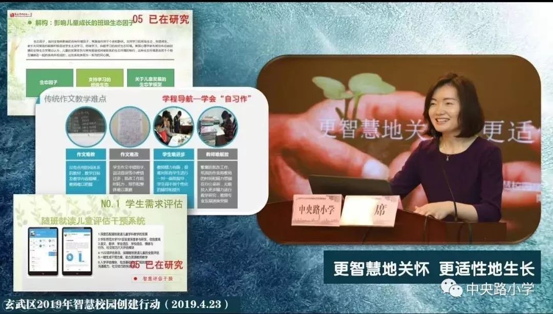 南京有几个新建小学,南京的五所名校小学