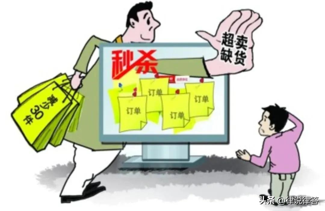 618卖家不发货怎么办,618商家延迟发货如何赔偿