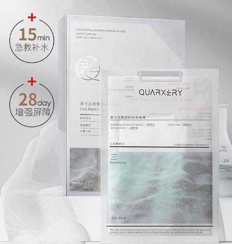 秋冬补水面膜多久敷一次效果最好,自制美白面膜秋冬用最好