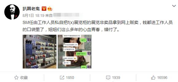 sm对fx的态度,sm真的不让fx回归了吗