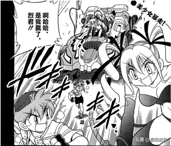 四驱兄弟新赛车,四驱兄弟漫画第二次世界大赛