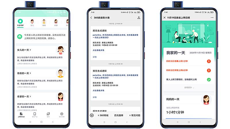极速上网新体验,360路由器v6g真实测评