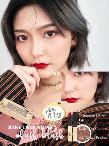 橘朵腮红推荐黄皮显白学生,18色多色腮红