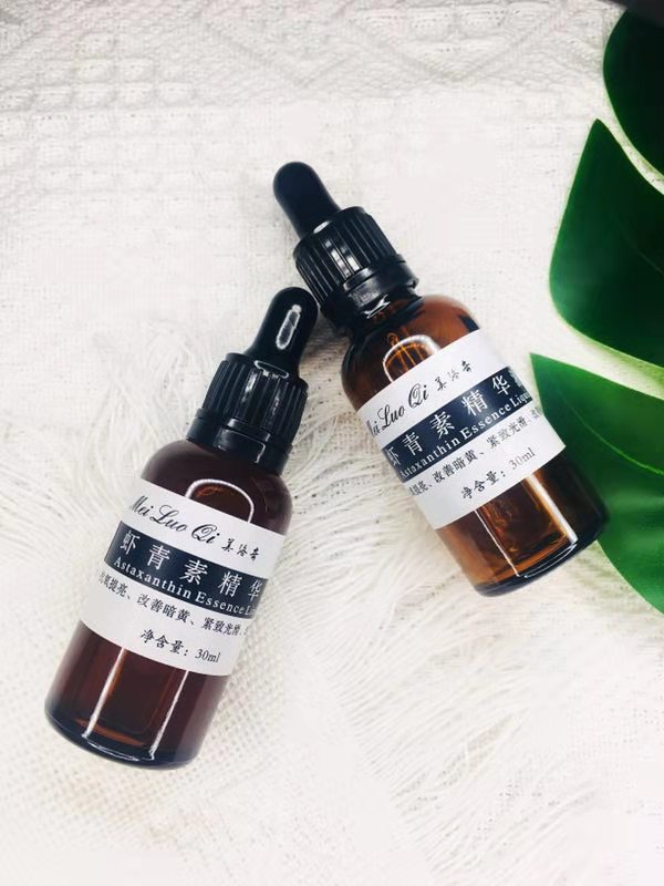 推荐一款好用又平价的精华液,推荐几款最好的好用的精华液