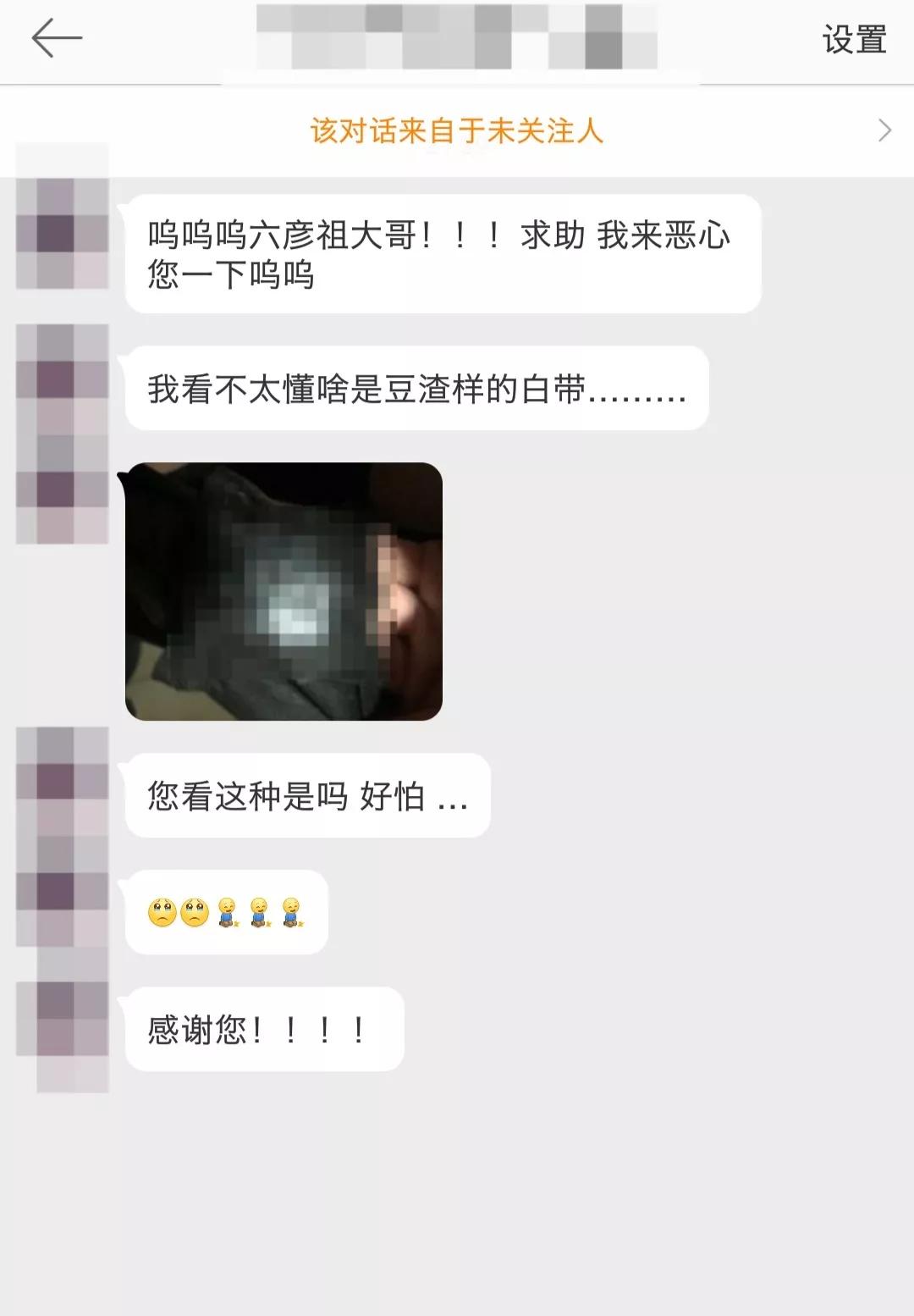 女人妇科白带的知识,女生白带冷知识