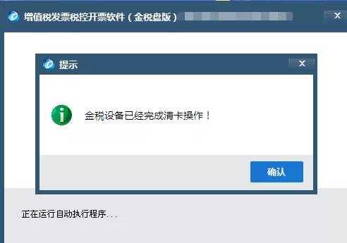 小规模开3%专票减征,小规模3%减免1%开的专票怎么申报