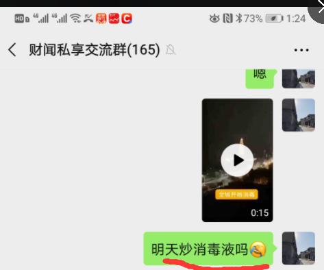 a50大涨的原因,a50突然大暴跌怎么办