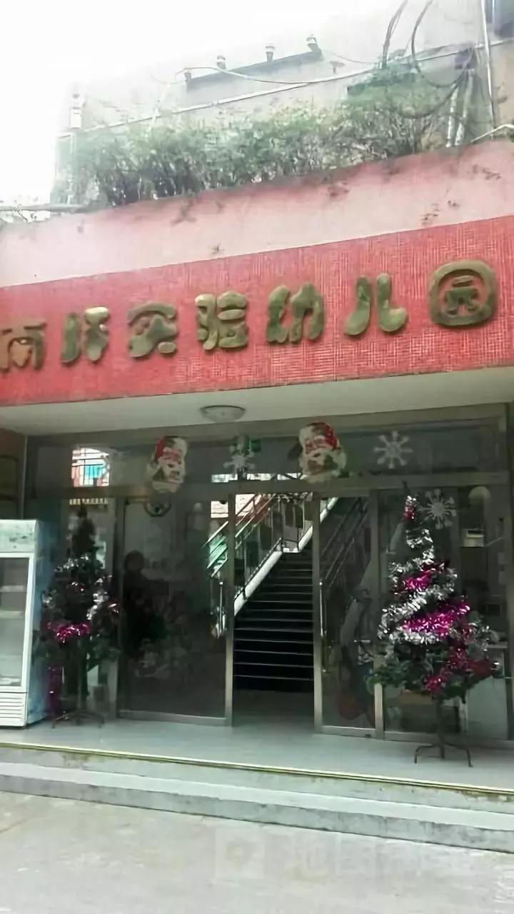 重庆10所最牛幼儿园,重庆主城区有哪些好的幼儿园