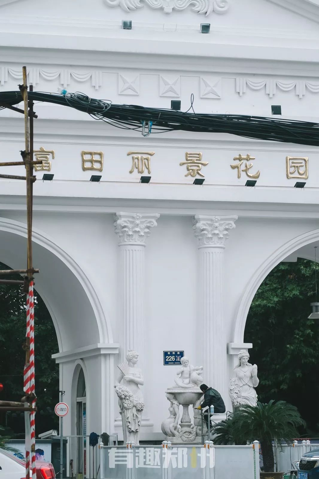 郑州南阳路房价18万,郑州南阳路黄河路房价