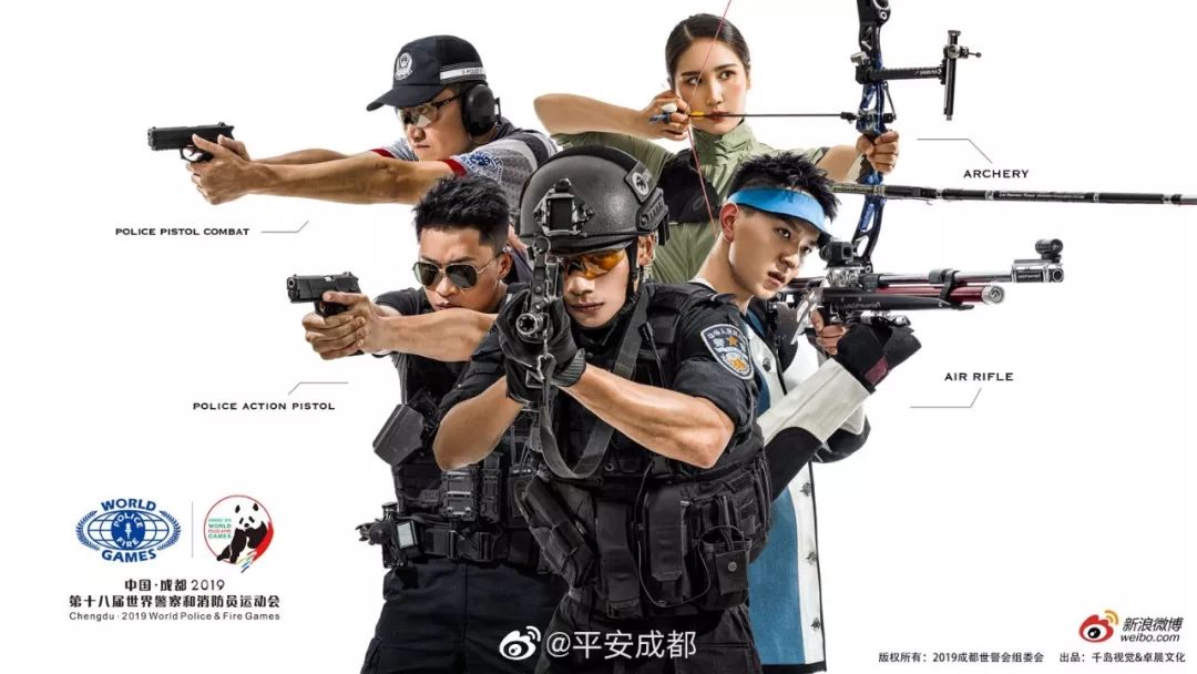 投入80辆公交车、开行2条特色专线！世警会期间公交服务线路新鲜出炉