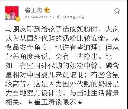 国产奶粉和海淘奶粉哪个好,为什么同品牌的海淘奶粉这么便宜
