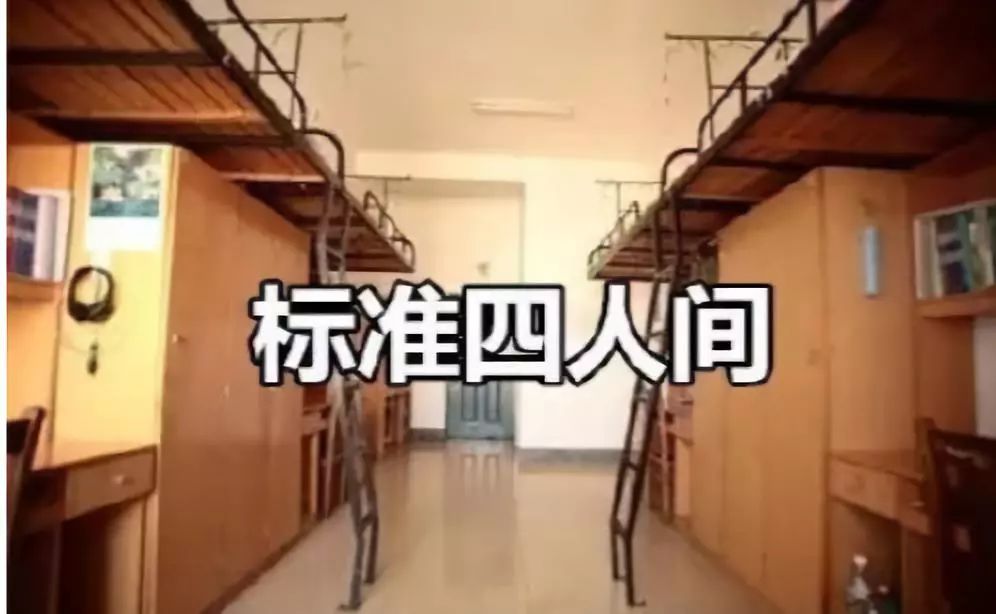 广东云浮中医药职业学院宿舍环境,广东公办专科院校宿舍环境图片