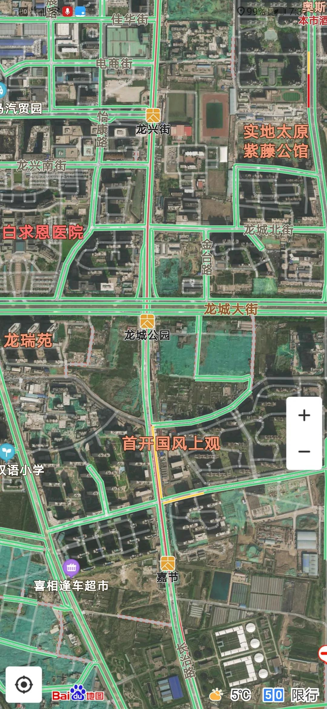 这里象征龙城太原的“龙心”？！