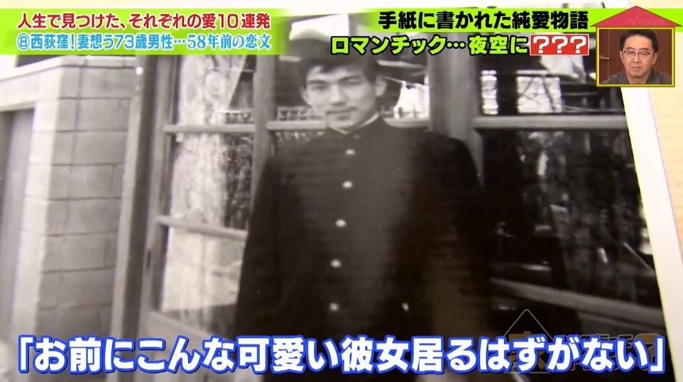 日本15岁小哥对12岁初恋一见钟情，开始了跨世纪的神仙爱情