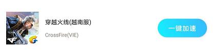 穿越火线越南服手游登录教程,穿越火线手游越南服怎么进