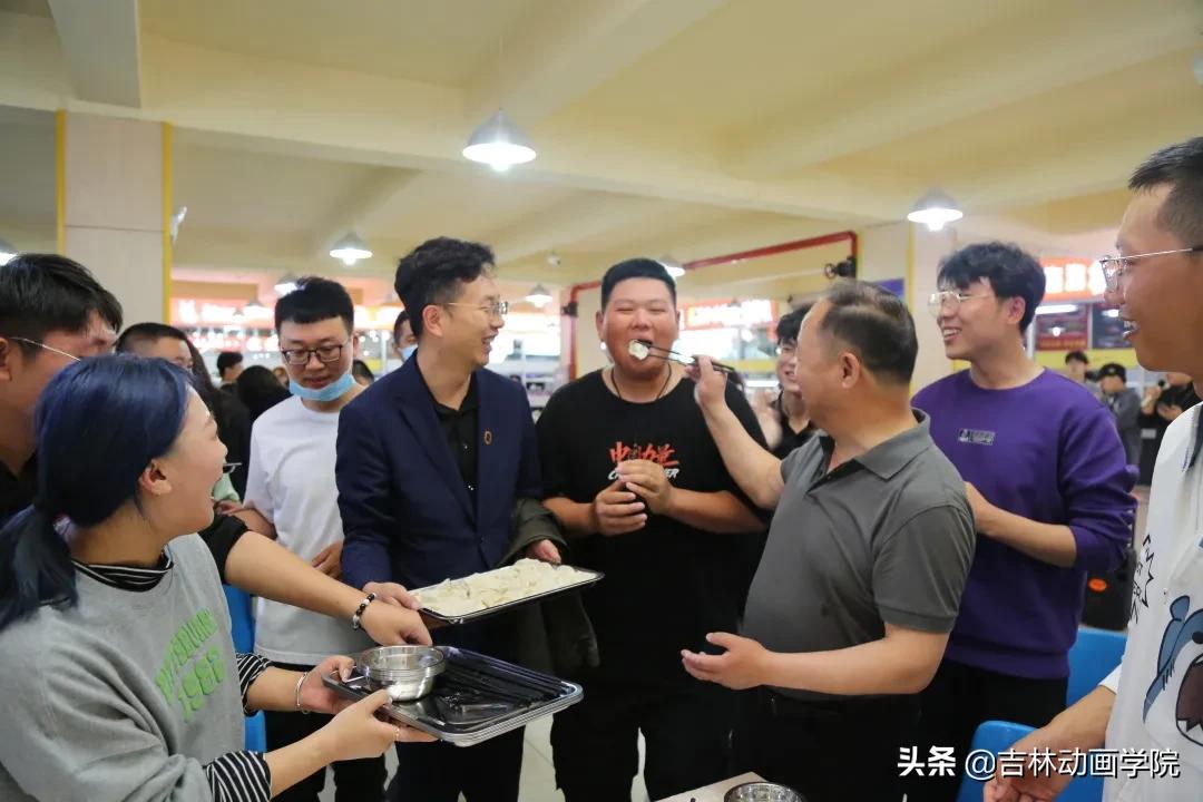 吉林动画学院18周年庆,校长和学生包饺子视频