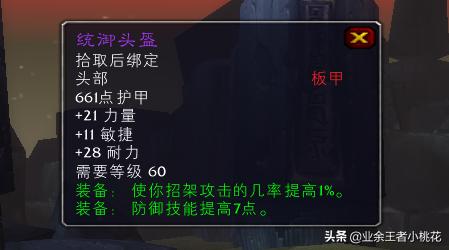 魔兽世界怀旧服刷安其拉废墟视频,魔兽世界怀旧服安其拉副本掉落