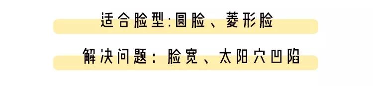 长脸型剪什么刘海显脸小,什么脸型都适合的刘海在家就能剪