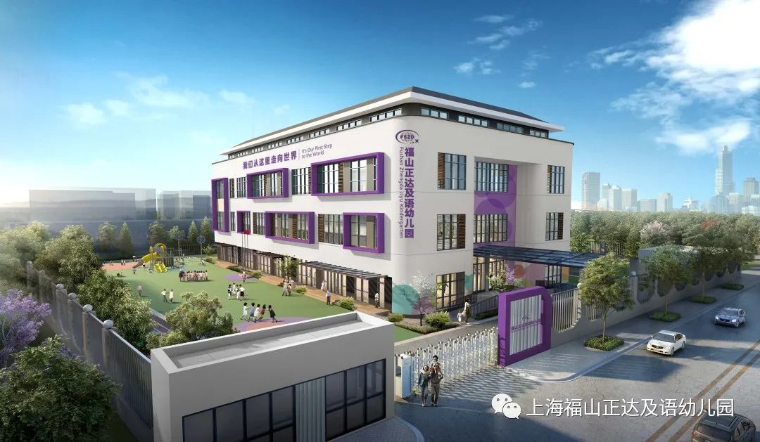 大调整!上海今年27所学校集体改名!部分学校对口也变了