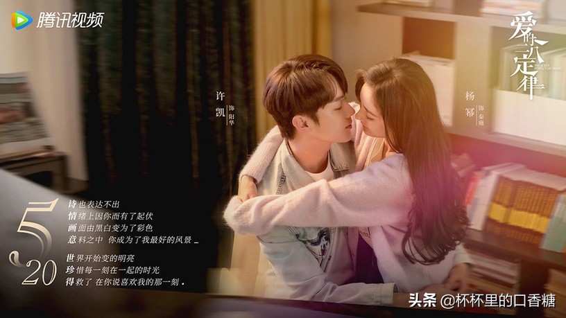 2021开拍的10部爱情剧！杨幂许凯，罗云熙＆吴倩、任嘉伦李沁