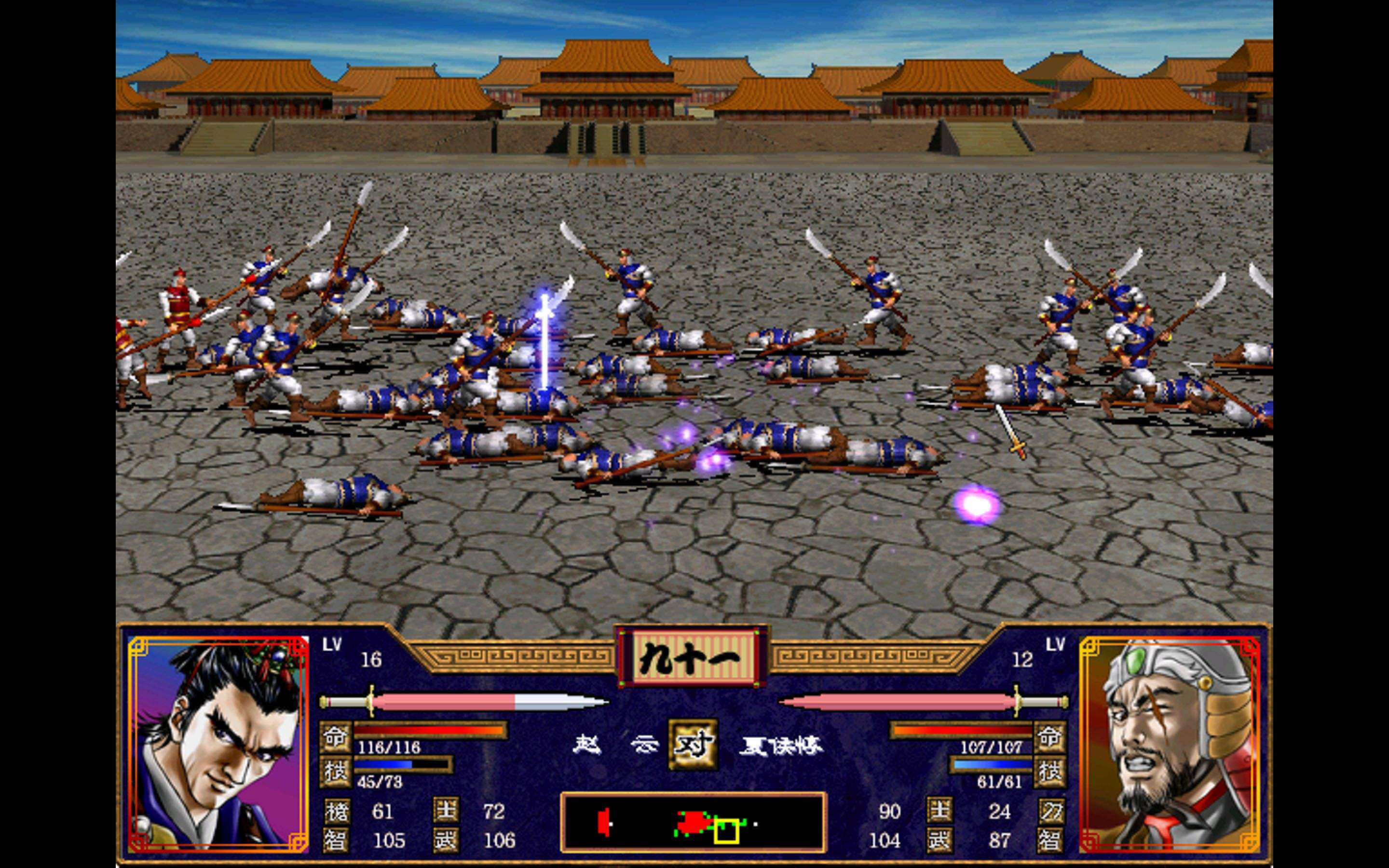 哪个游戏像三国群英传2,三国群英传2手机版单机版